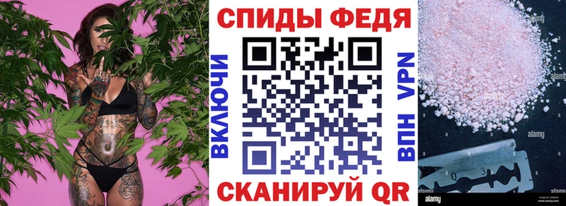 Амфетамин 97%  MEGA tor  Судогда  где купить наркоту 
