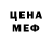 КЕТАМИН VHQ Oksana Tymkova
