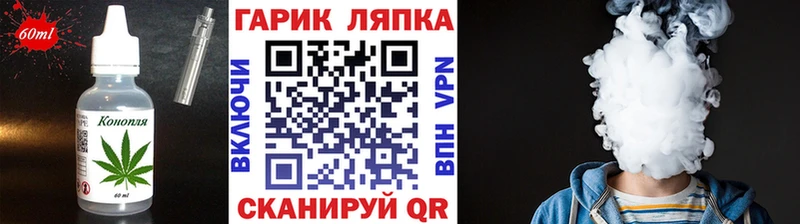 сайты даркнета телеграм  Судогда  Печенье с ТГК марихуана  гидра зеркало 