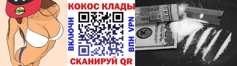 МЕГА вход Судогда Кокаин Боливия наркота