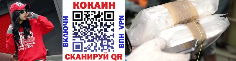 COCAIN Перу Судогда