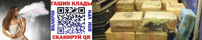 Гашиш hashish omg Судогда