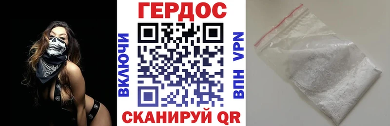 блэк спрут как зайти  Судогда  Героин Афган 