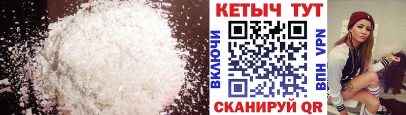 Кетамин ketamine  МЕГА как зайти  Судогда  что такое наркотик 