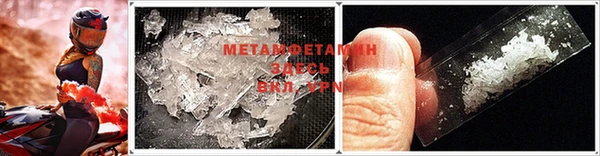 МДМА Пестово