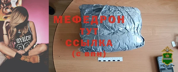 шишки Аркадак