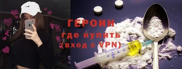 MESCALINE Армянск