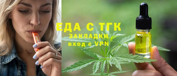 круглые Арсеньев
