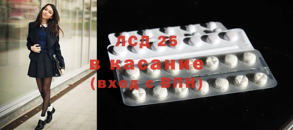 MESCALINE Армянск