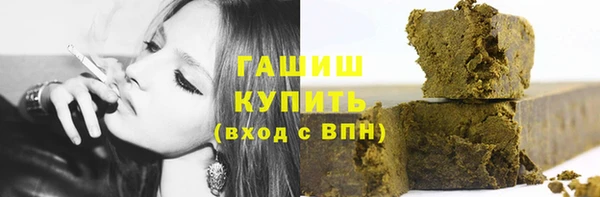 MESCALINE Армянск