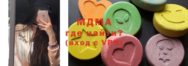 MESCALINE Армянск