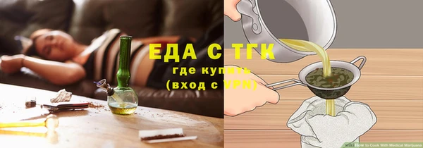 круглые Арсеньев