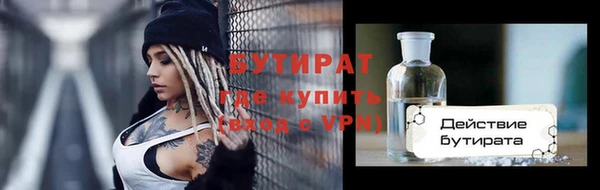 MESCALINE Армянск