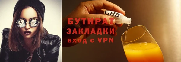 шишки Аркадак