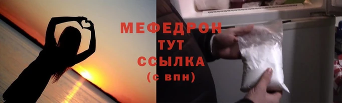 круглые Арсеньев