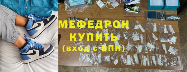 круглые Арсеньев
