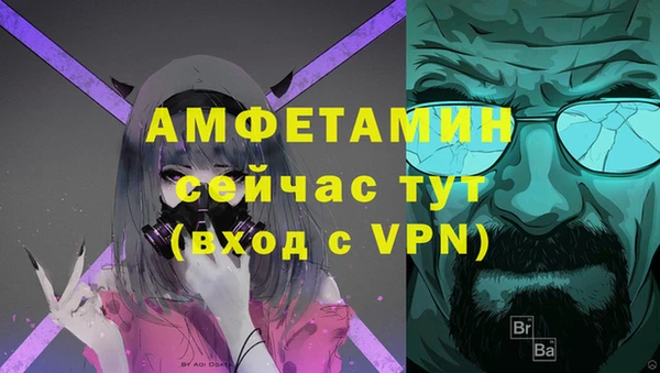 MESCALINE Армянск