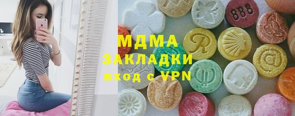 круглые Арсеньев