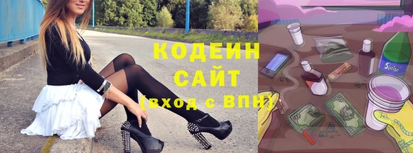 MESCALINE Армянск