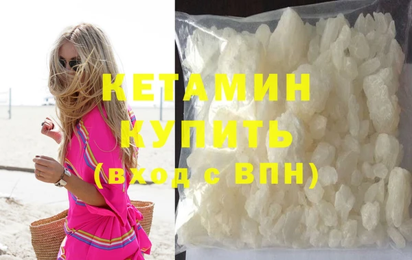 MESCALINE Армянск