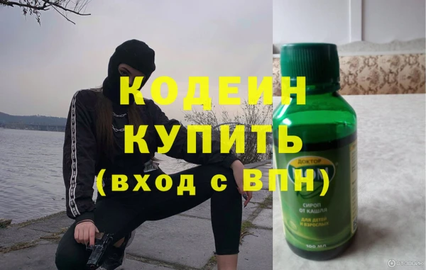 MESCALINE Армянск