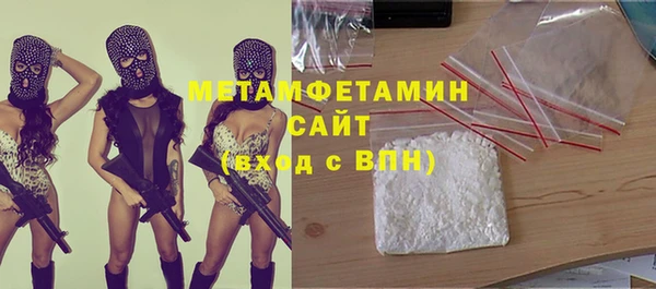 MESCALINE Армянск