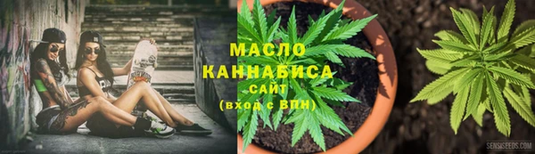 MESCALINE Армянск