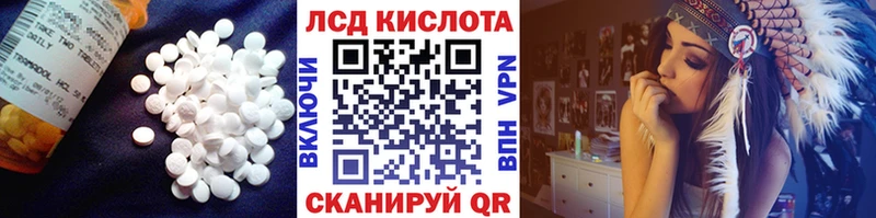 ЛСД экстази кислота Судогда