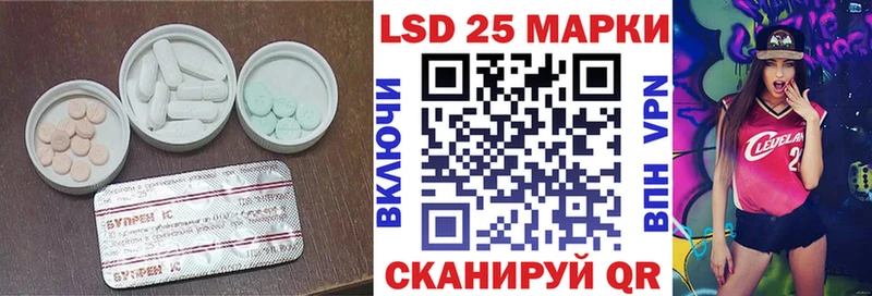 ЛСД экстази кислота  Судогда 