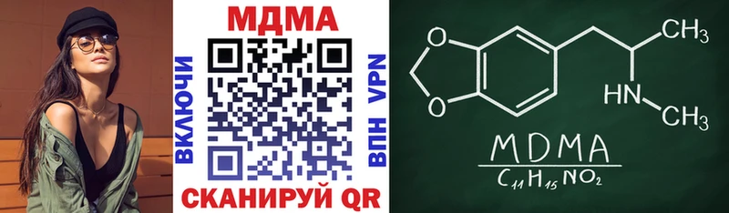 МДМА crystal где можно купить наркотик Судогда
