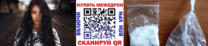 Меф VHQ  ОМГ ОМГ сайт  Судогда 