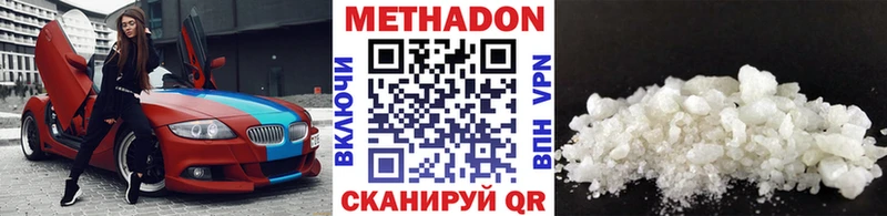 сайты даркнета Telegram  Судогда  МЕТАДОН белоснежный 