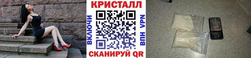 Метамфетамин витя Судогда