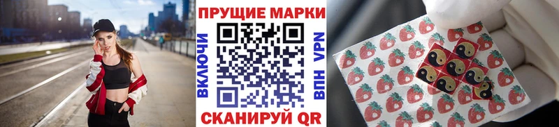 Марки N-bome 1,8мг OMG tor Судогда
